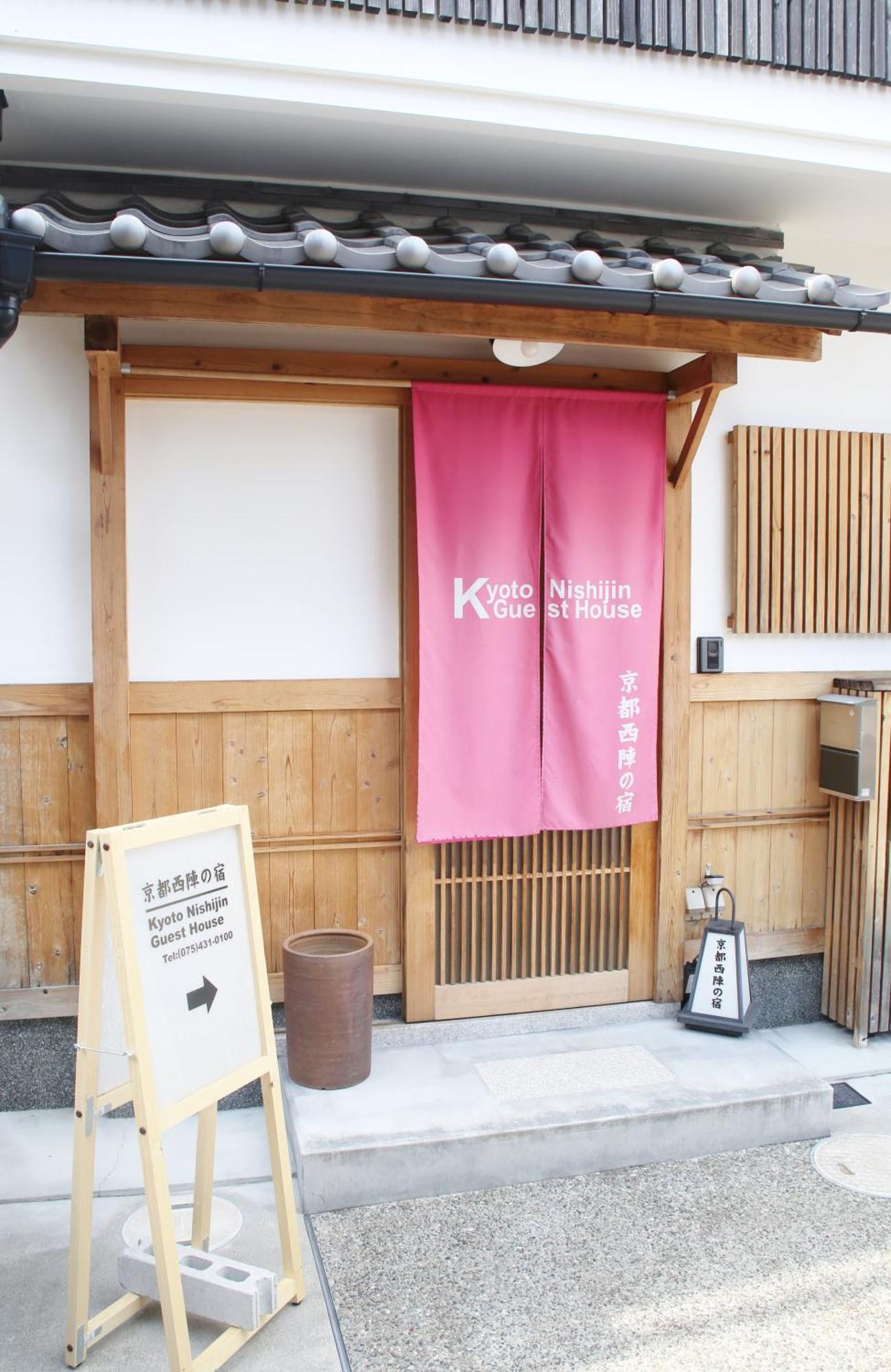 Kyoto Nishijin No Yado Hotel Exterior foto